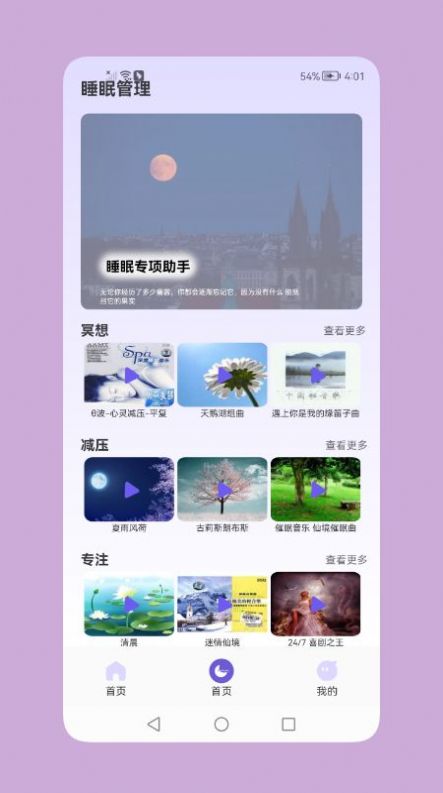 ˯app 1.1