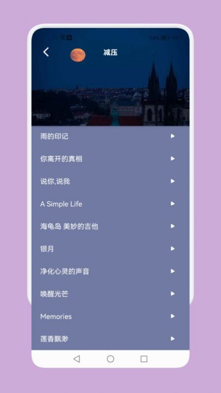 ˯app 1.1
