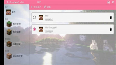 pro5.0app 5.0