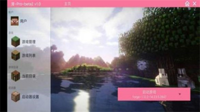 pro5.0app 5.0