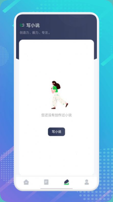С˵Ķapp 1.1