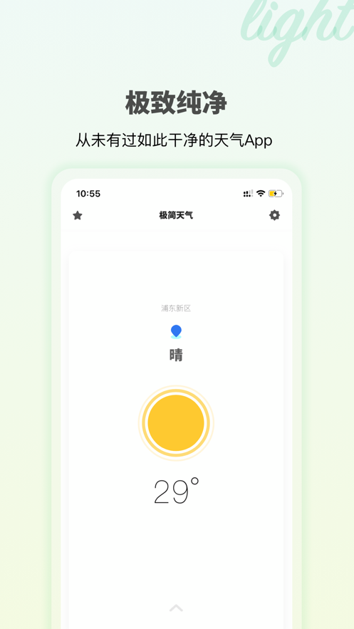 app 1.0