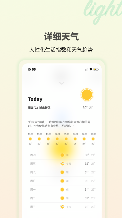 app 1.0
