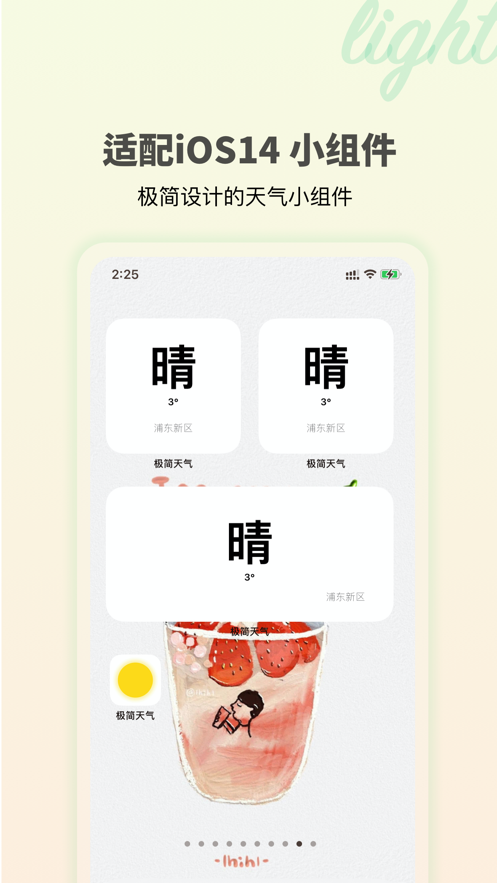 app 1.0