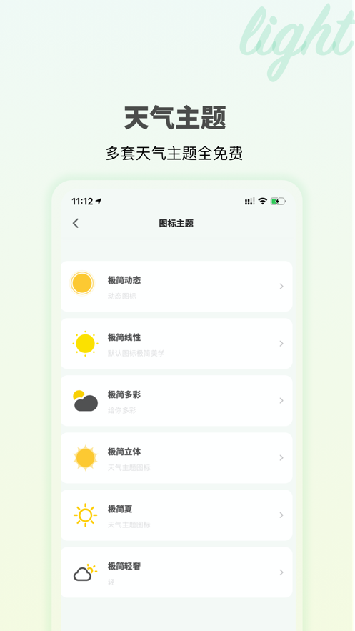 app 1.0