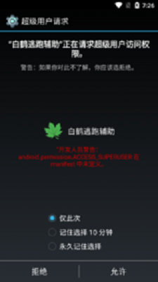ɺ׸ܰapp 1.8