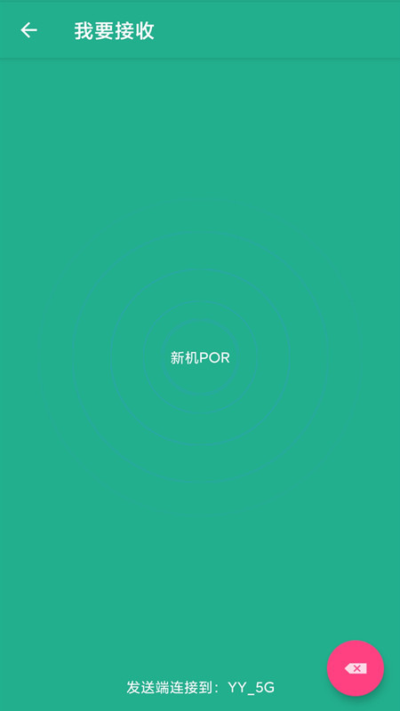 ֻͬapp 1.0.2