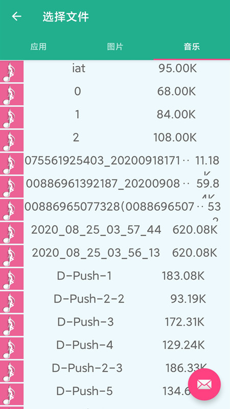 ֻͬapp 1.0.2