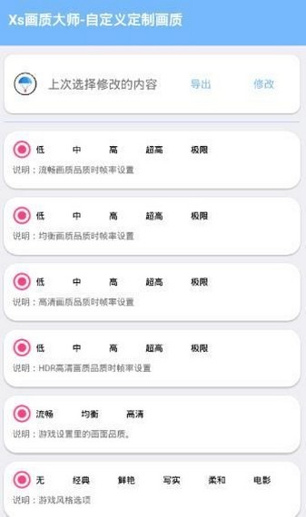 gnapp 1.24.4