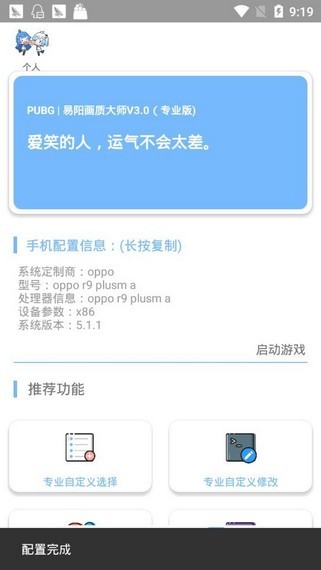 gnapp 1.24.4