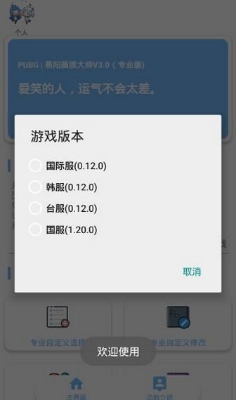gnapp 1.24.4