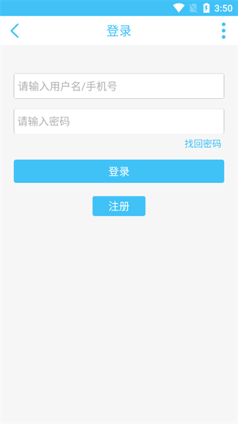 appϰ汾 3.3.1
