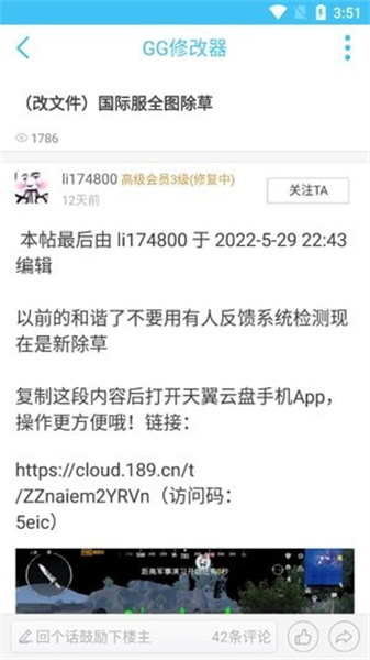 appϰ汾 3.3.1