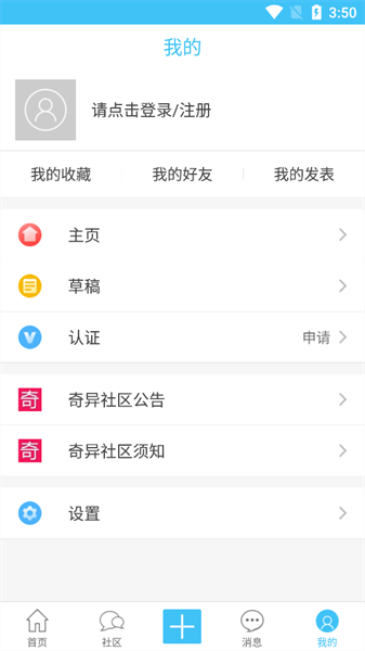 appϰ汾 3.3.1