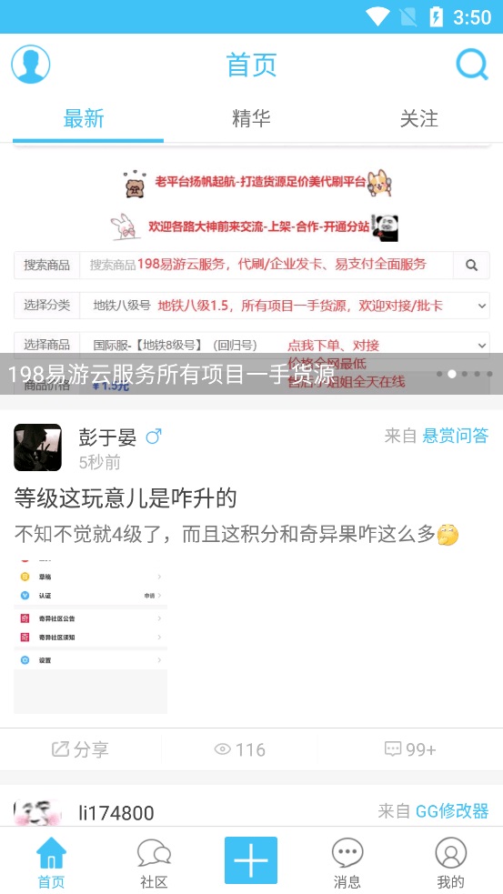 appϰ汾 3.3.1