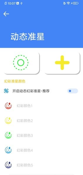 ׼ǴʦԼרðapp 9.1.9
