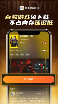 Ϸtv 4.2.9.009
