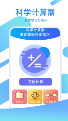 ݿģϰapp 2.0