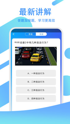 ݿģϰapp 2.0