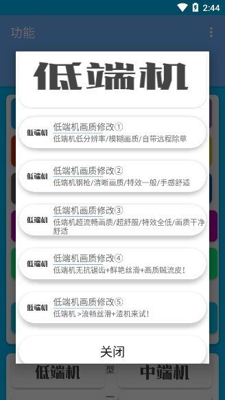 120֡app 1.78.00