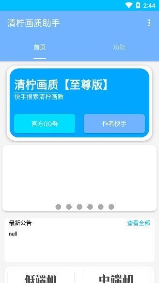 120֡app 1.78.00