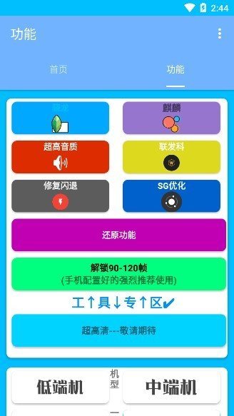 120֡app 1.78.00