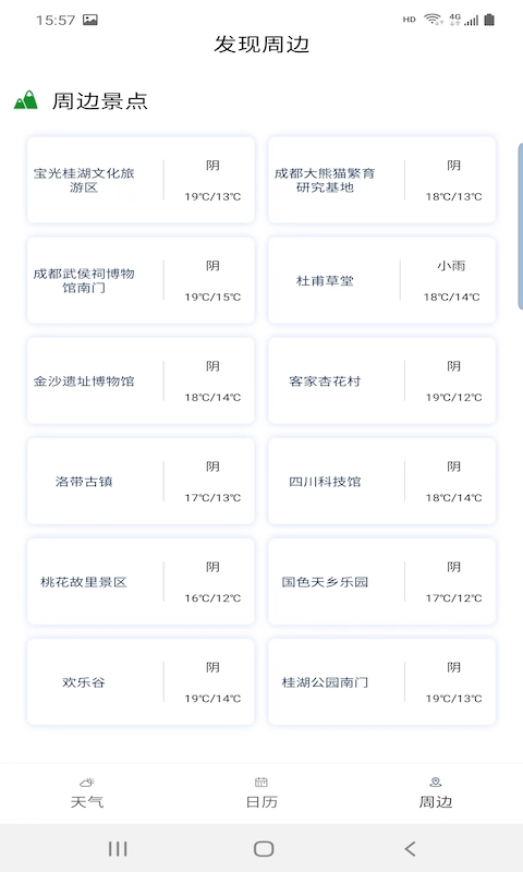 пapp 1.1.0