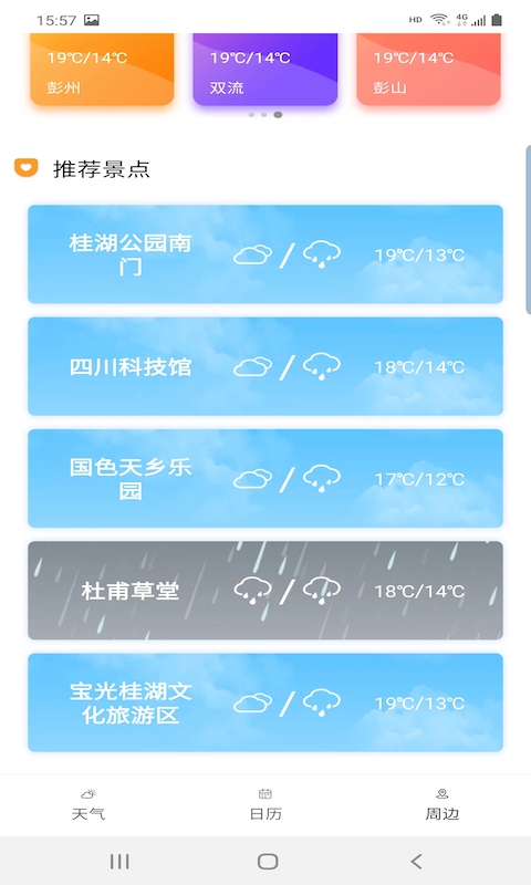 пapp 1.1.0