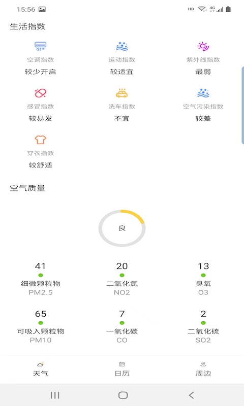 пapp 1.1.0
