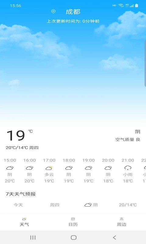 пapp 1.1.0