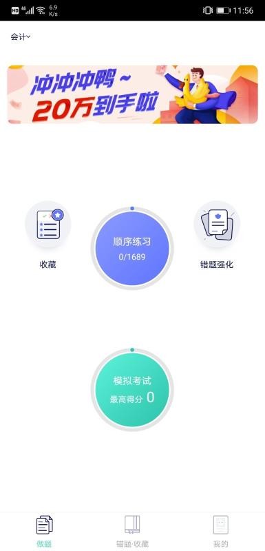 ƿapp 1.0.0