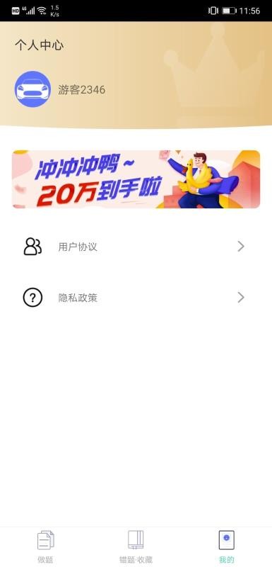 ƿapp 1.0.0