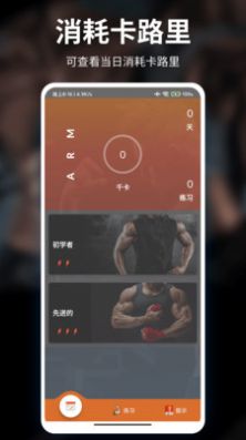 ˶app 9.5