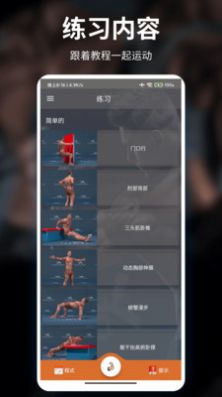 ˶app 9.5