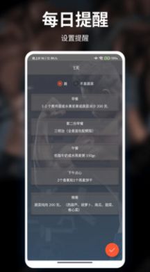 ˶app 9.5