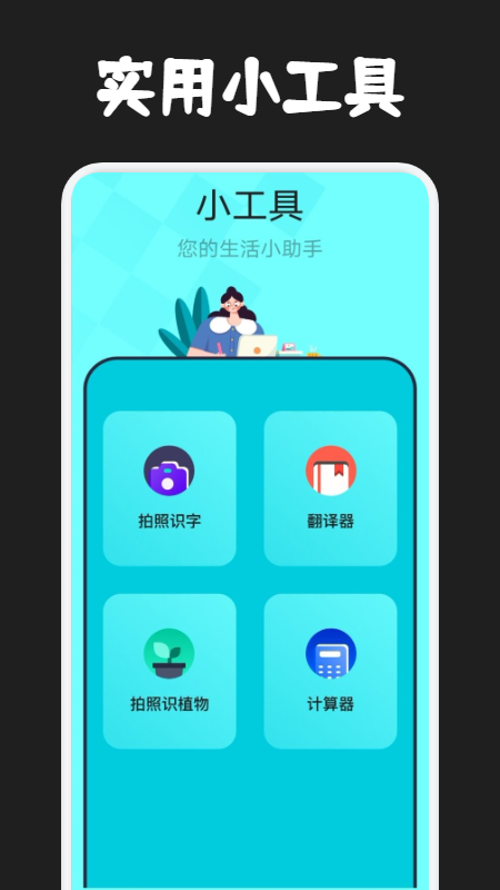 дapp 1.1