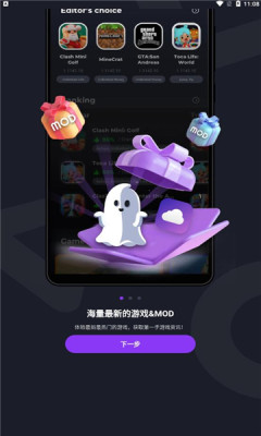 JojoyϷֻapp 3.2.4
