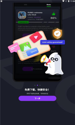 JojoyϷֻapp 3.2.4
