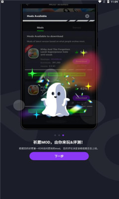 JojoyϷֻapp 3.2.4