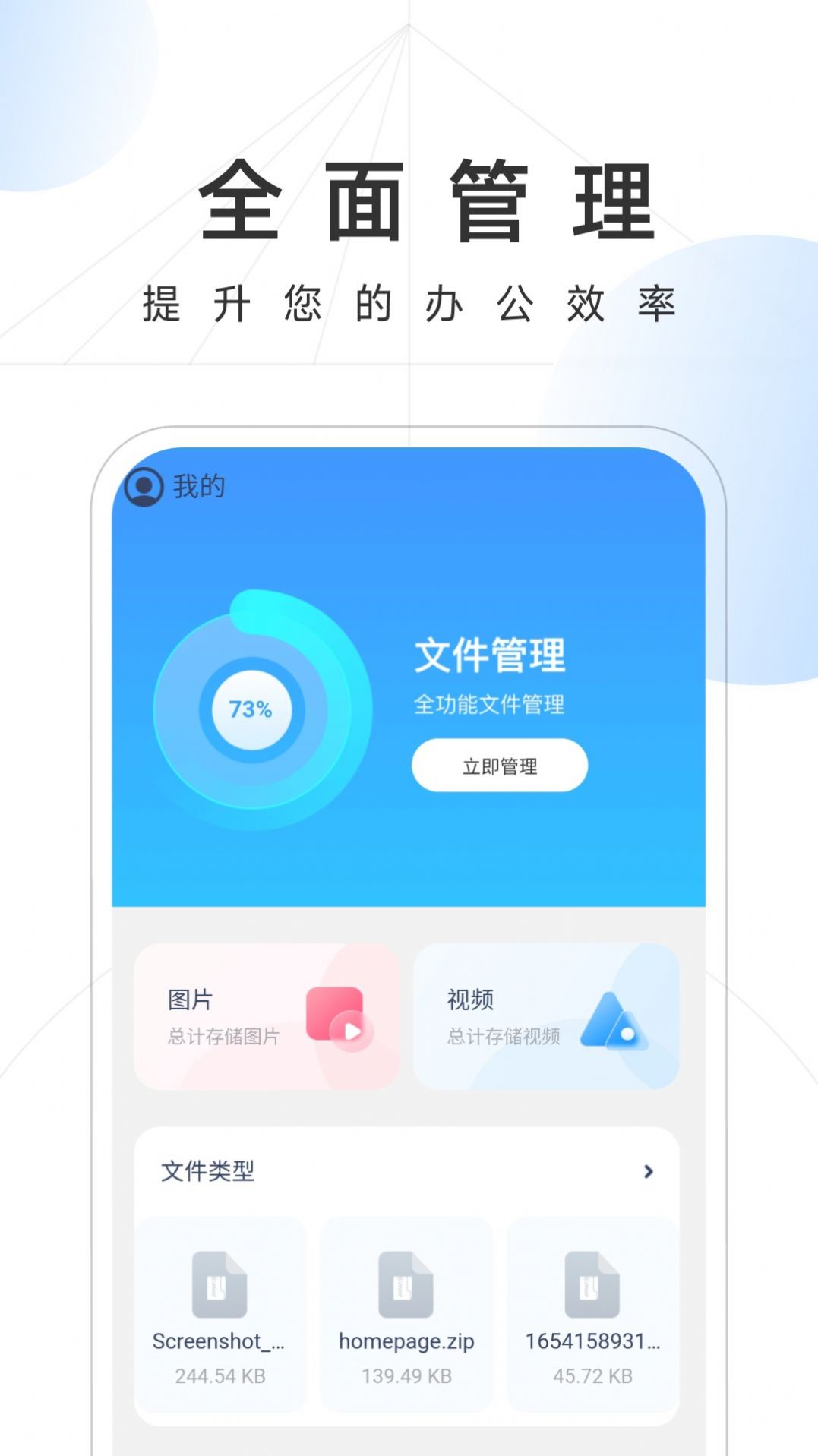 ֻʿapp 1.0.0