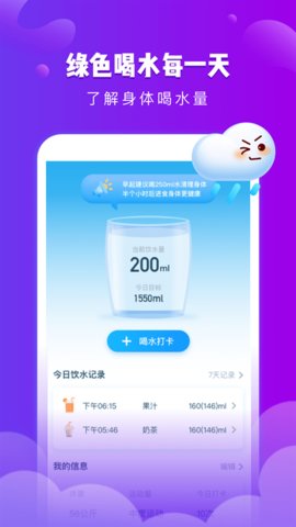 app 2.2.0