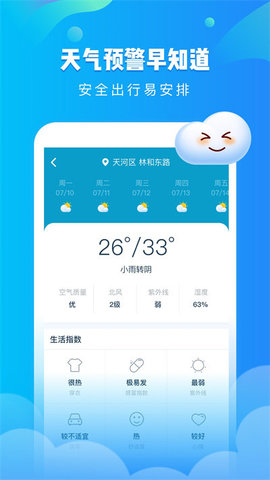 app 2.2.0