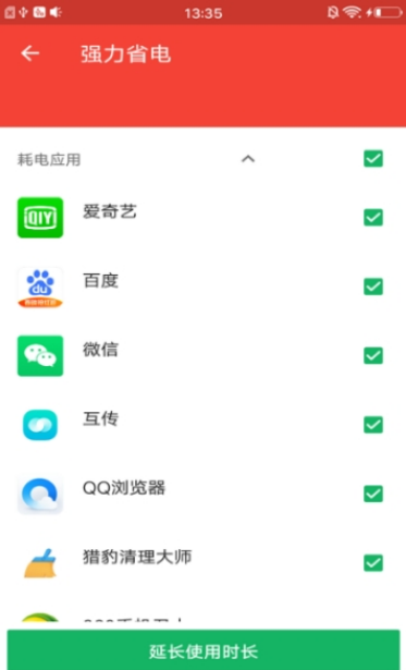 Сܼapp 1.0.1