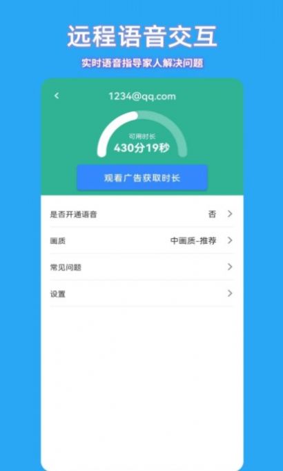 ɸԶ̿app 1.1.0
