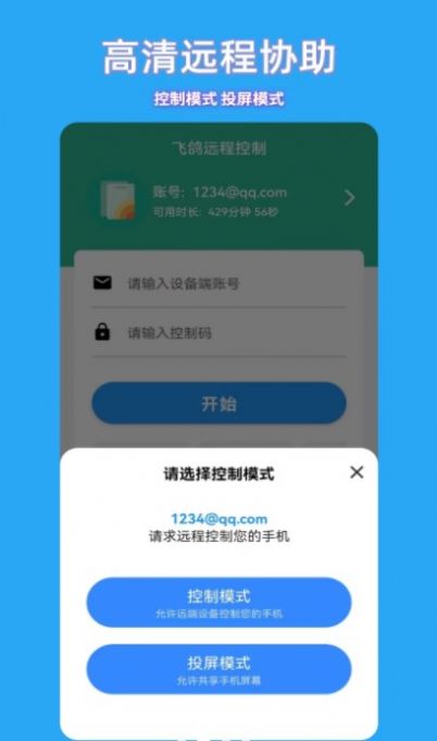 ɸԶ̿app 1.1.0