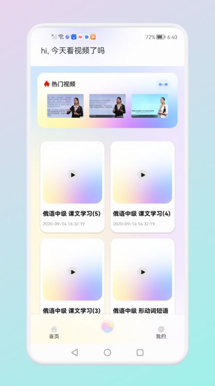 ʻѧϰapp 1.1