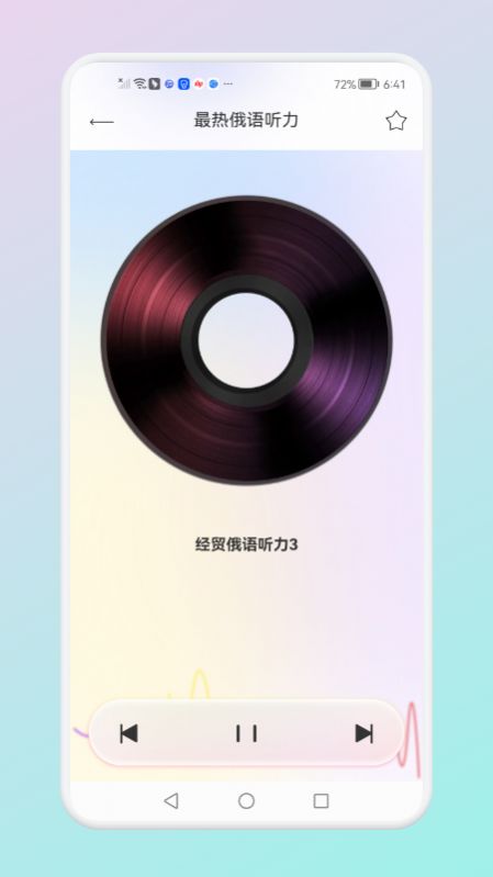 ʻѧϰapp 1.1