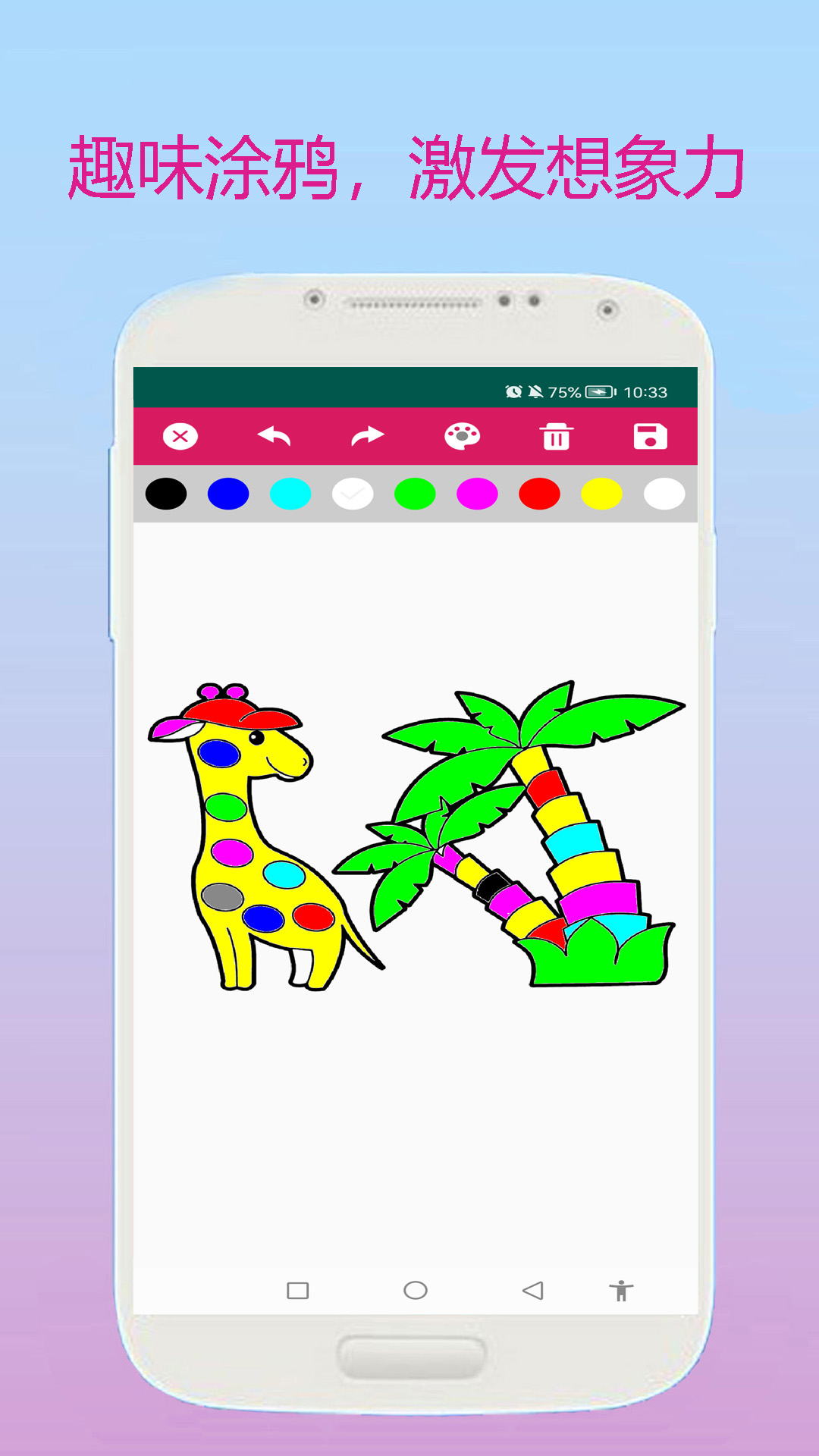 Сȱѧϰapp V2.1.9