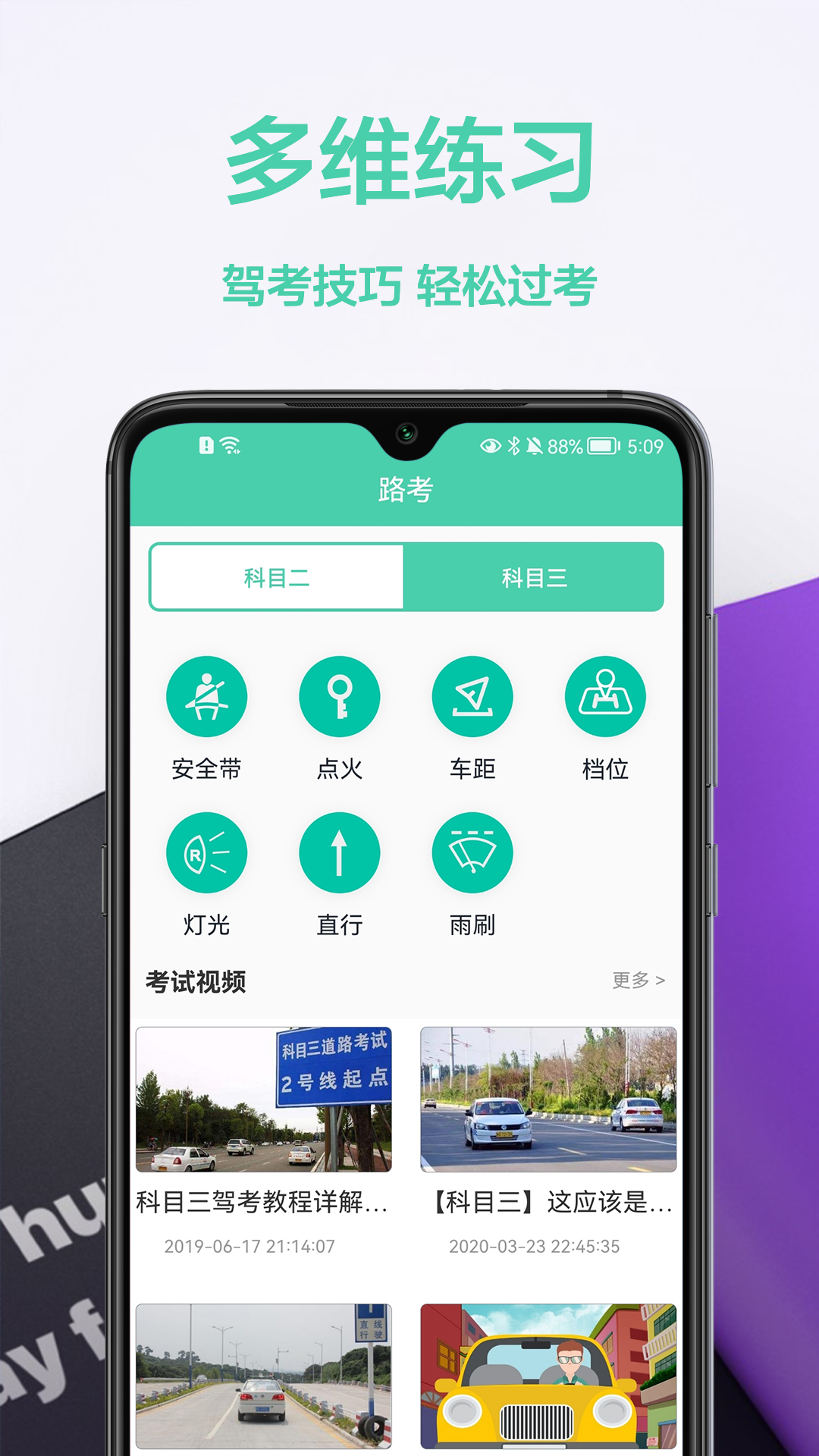 ݳͨapp 1.0.0