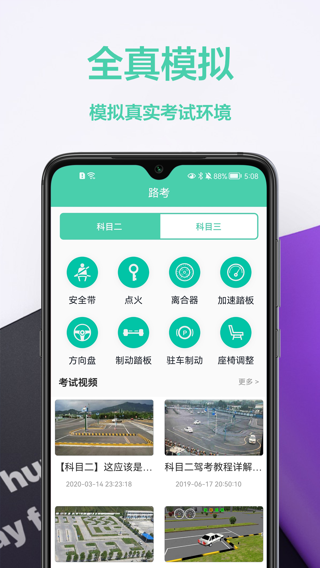 ݳͨapp 1.0.0